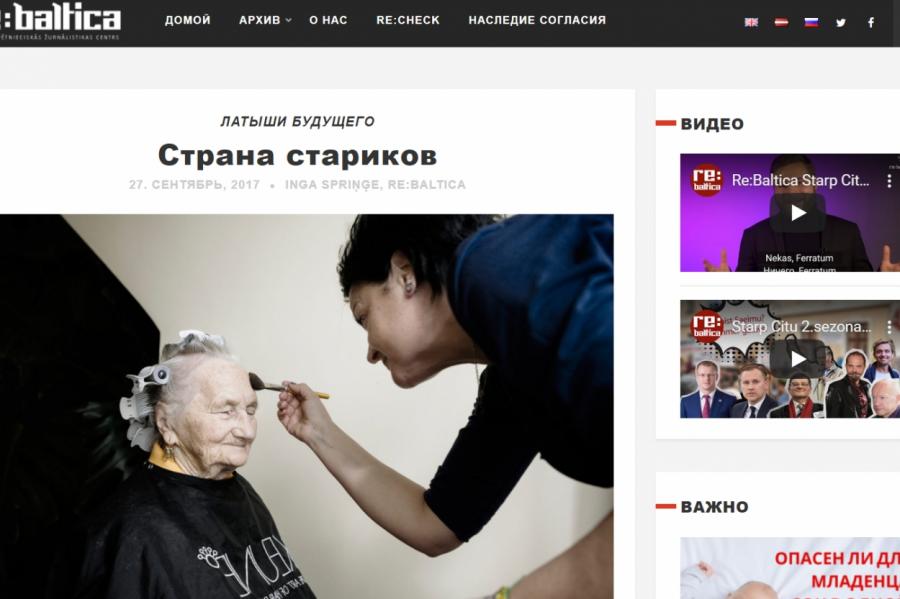 Сайт Re:Baltica - почему там так не любят BB.lv и Латвийскую Республику?