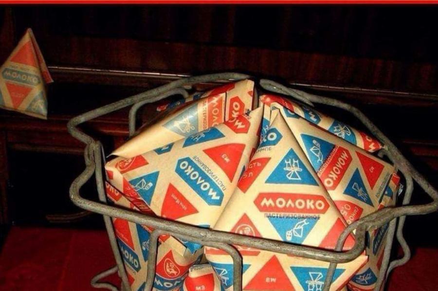 Кто помнит? Продукты из СССР, которые уже никогда не попробовать