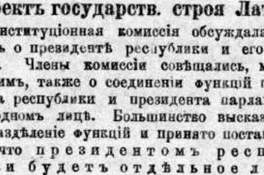 «Богатство Латвии — это труд ее прилежного и культурного населения»