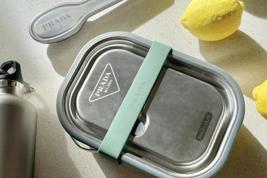 Ланчбокс Prada, коврик для йоги Jil Sander и другие подарки