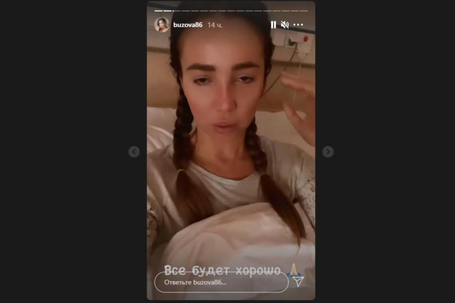 С трудом говорит и еле дышит: Ольга Бузова вышла на связь из реанимации