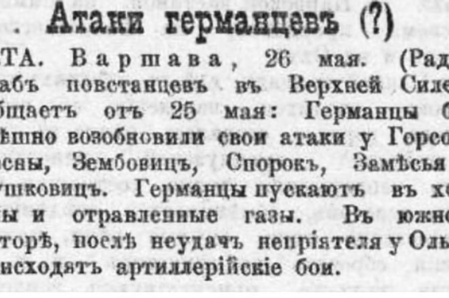 Уроки истории: «Молодых избирателей собрали в клубе «Октобрис»»