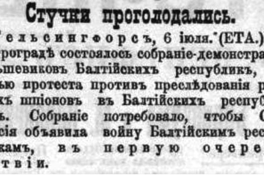 Урок истории: «Раздались выстрелы и солдат упал на сиденье машины»