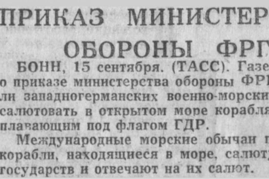 Уроки истории: «Оставим женственность женщинам. Вернем мужественность мужчинам»