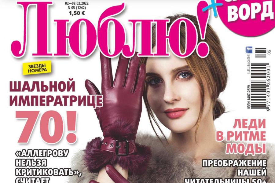 Редакторская колонка: И о погоде