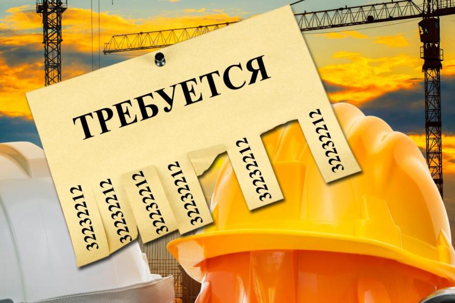 Есть работа! Много работы. Что представляет сегодняшний рынок труда в Латвии?