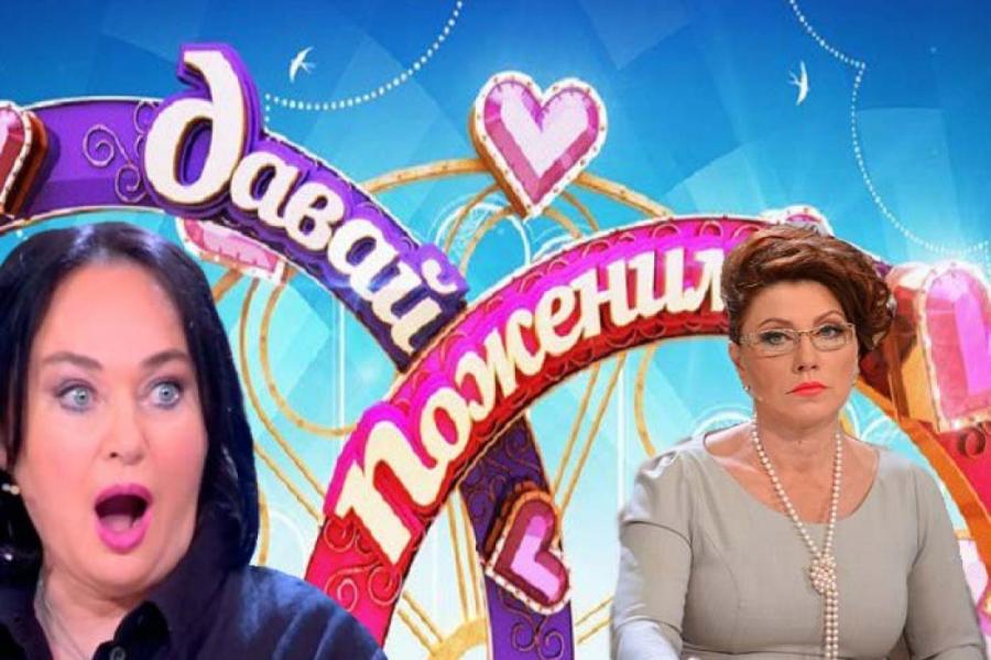 «Уехала из страны, удачно выскочила замуж и пропала»: ведущая «Давай поженимся»