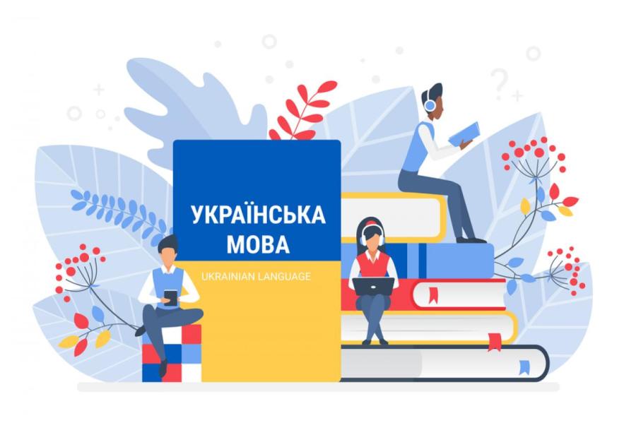 В Украине переводят на госязык все интернет-сайты, штраф - до 400 евро