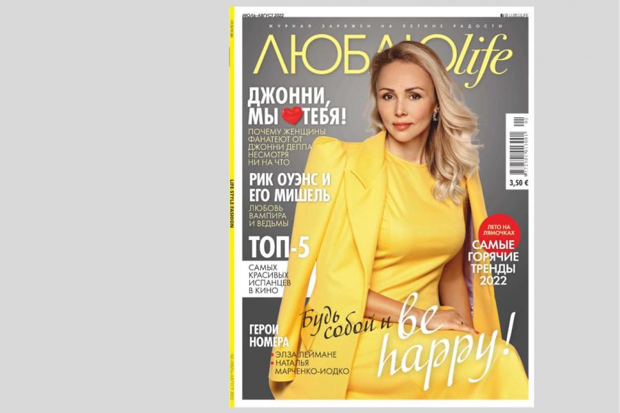 Редакторская колонка: Как жить, дорогая редакция?