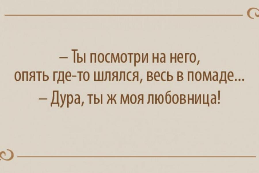Анекдоты про первое свидание