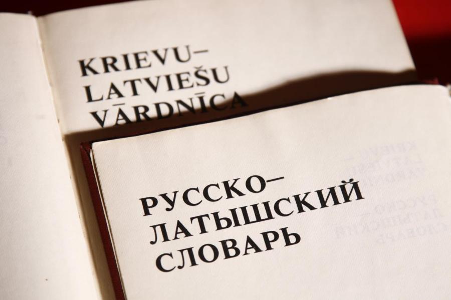 В нацблоке лютуют: одно лишь знание русского языка в Латвии уже приносит вред!