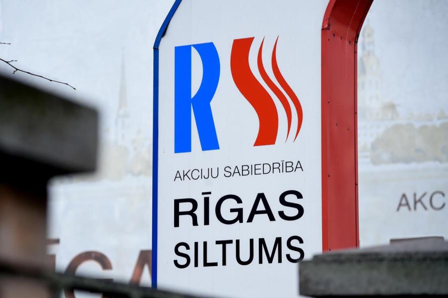 Rīgas siltums объявил несколько закупок газа