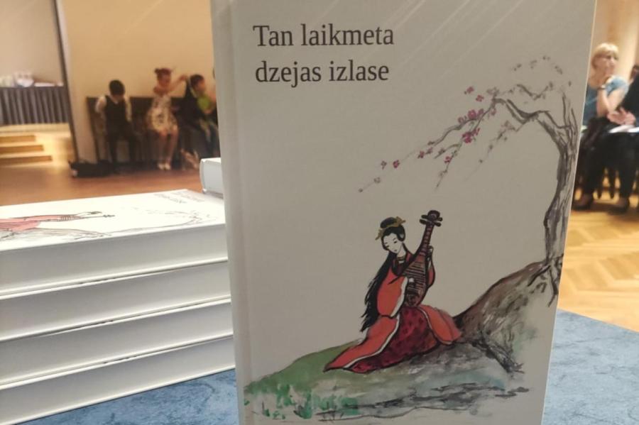 Спустя полторы тысячи лет: стихи перевели с китайского на латышский