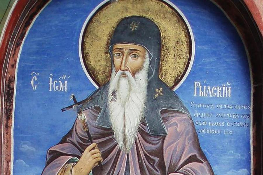 1 ноября: Иванов день