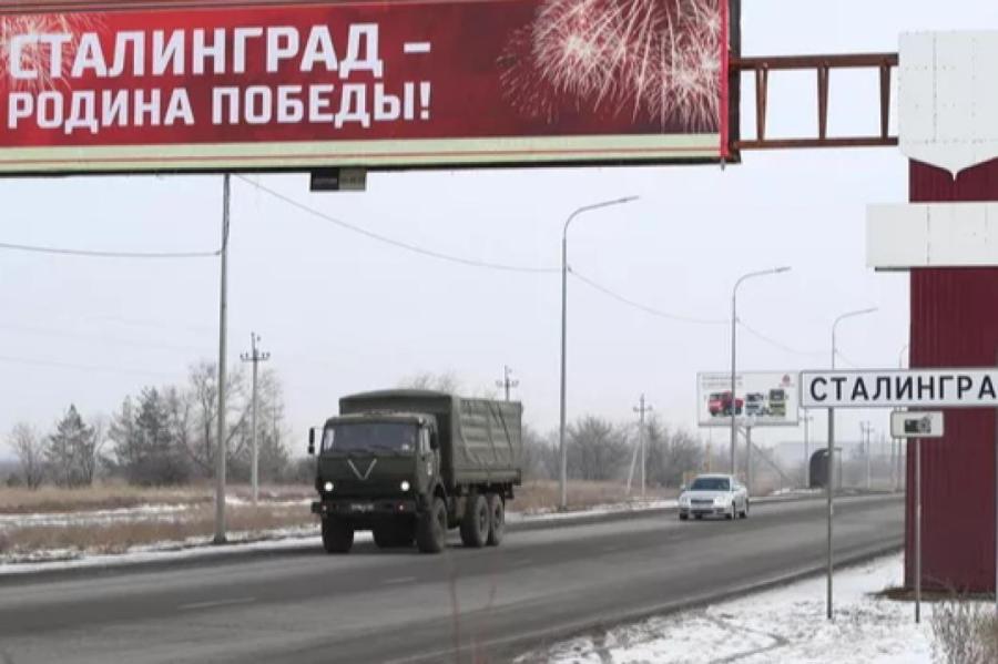 В Волгограде проведут опрос жителей о переименовании города в Сталинград