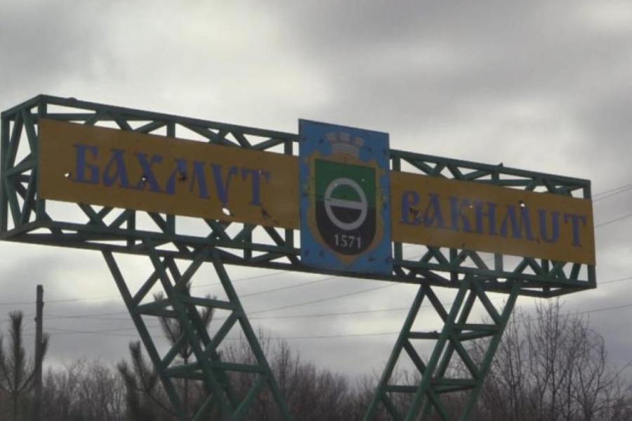 Эксперты рассказали, что для армии РФ значит захват Бахмута
