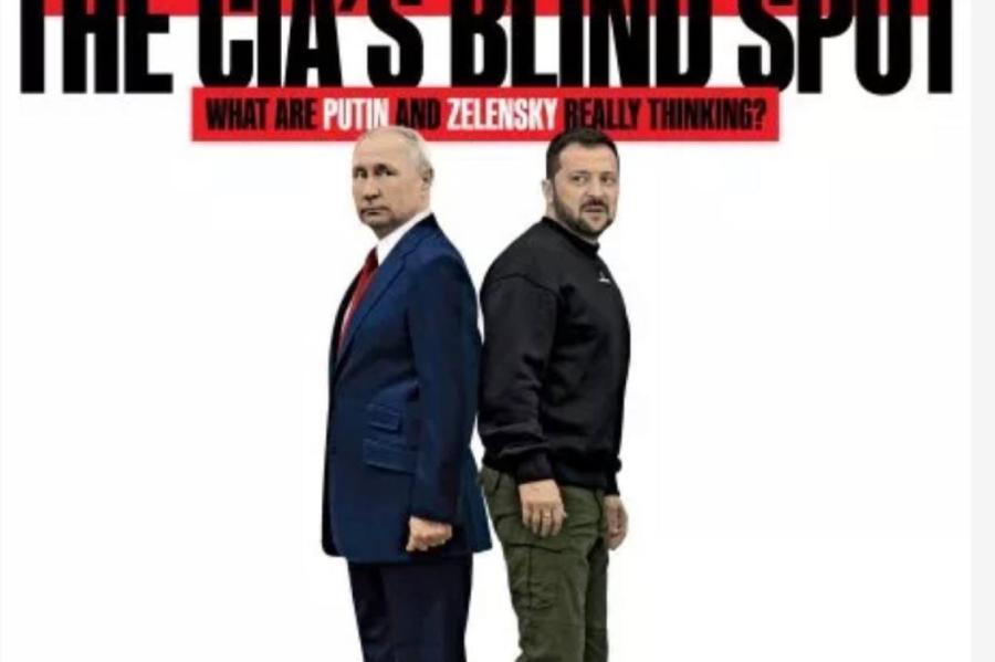 ЦРУ США ведет тайные операции в Украине, пишет Newsweek