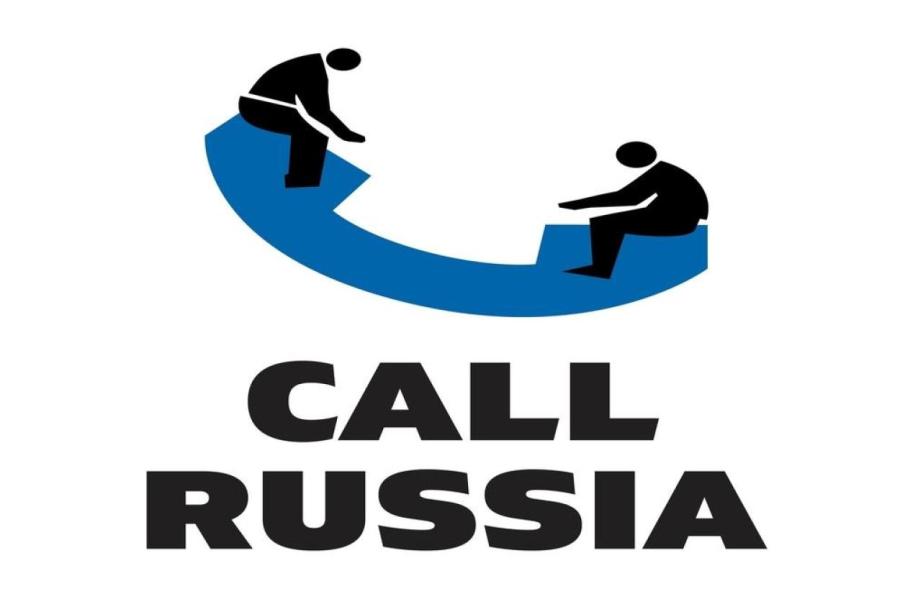 И больше не звони! В Литве остановили кампанию Call Russia