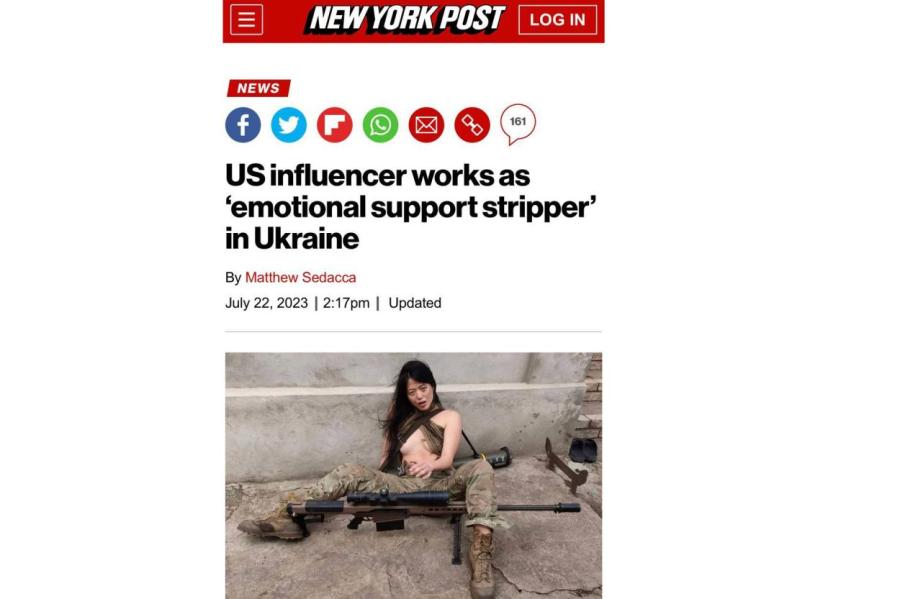 New York Post: cекс-работница из США приехала утешать воинов ВСУ