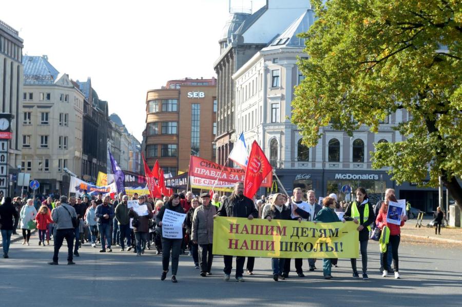 Планируется пикет против перехода на обучение только на латышском языке