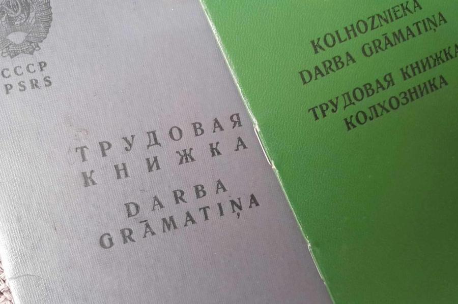 Это катастрофа -государство не имеет информации о трудовом стаже 413 000 жителей