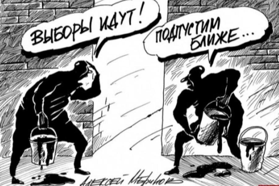 «Войны компроматов» и «черный пиар»: особенности национальной политики Латвии