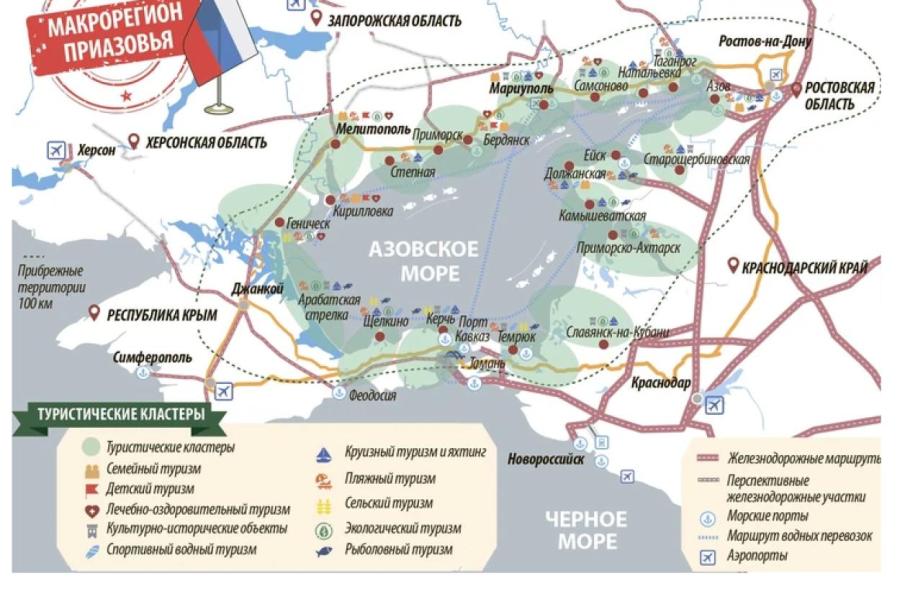 Москва пришлёт на оккупированное Приазовье до 15 000 000 туристов в год (ВИДЕО)